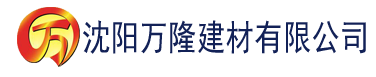 沈阳乱文建材有限公司_沈阳轻质石膏厂家抹灰_沈阳石膏自流平生产厂家_沈阳砌筑砂浆厂家